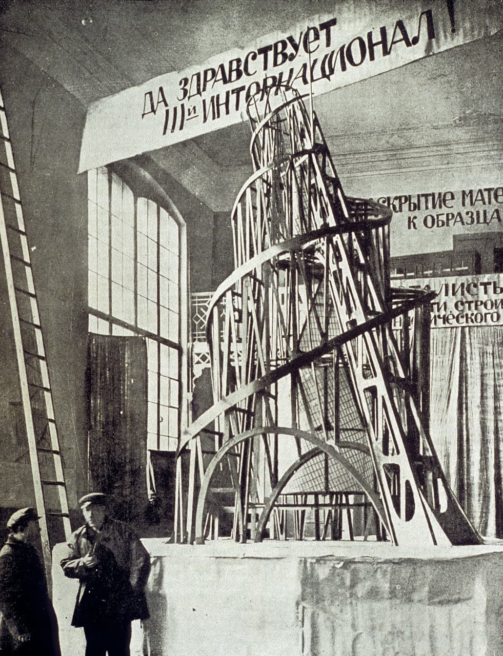 Monument to the Third International